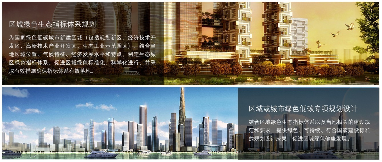 1541153130664332.jpg 生態(tài) 規(guī)劃.jpg