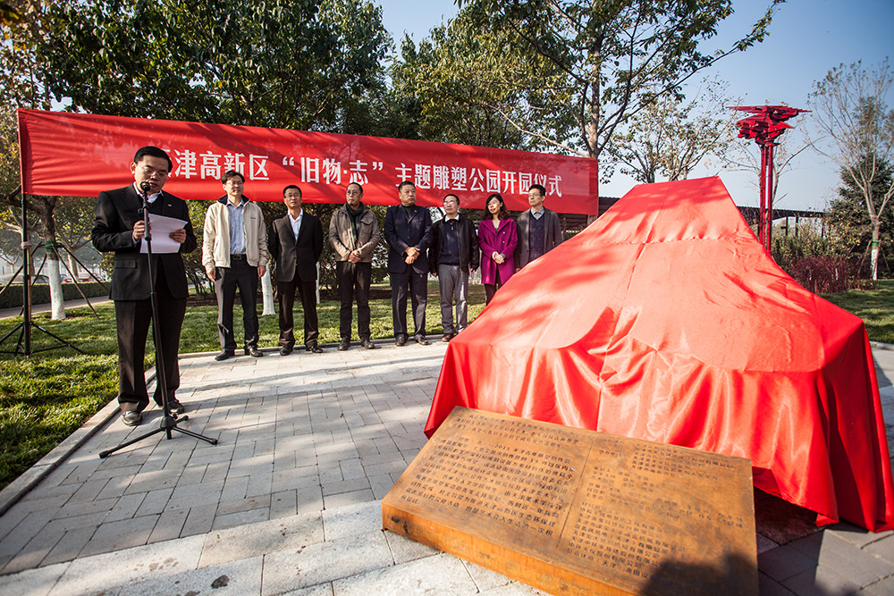 天友設(shè)計(jì)